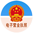 網(wǎng)站安全證書 網(wǎng)站安全證書