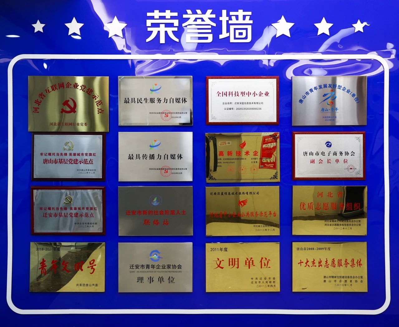 榮譽(yù) 榮譽(yù)