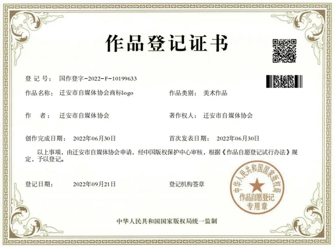 榮譽(yù) 榮譽(yù)